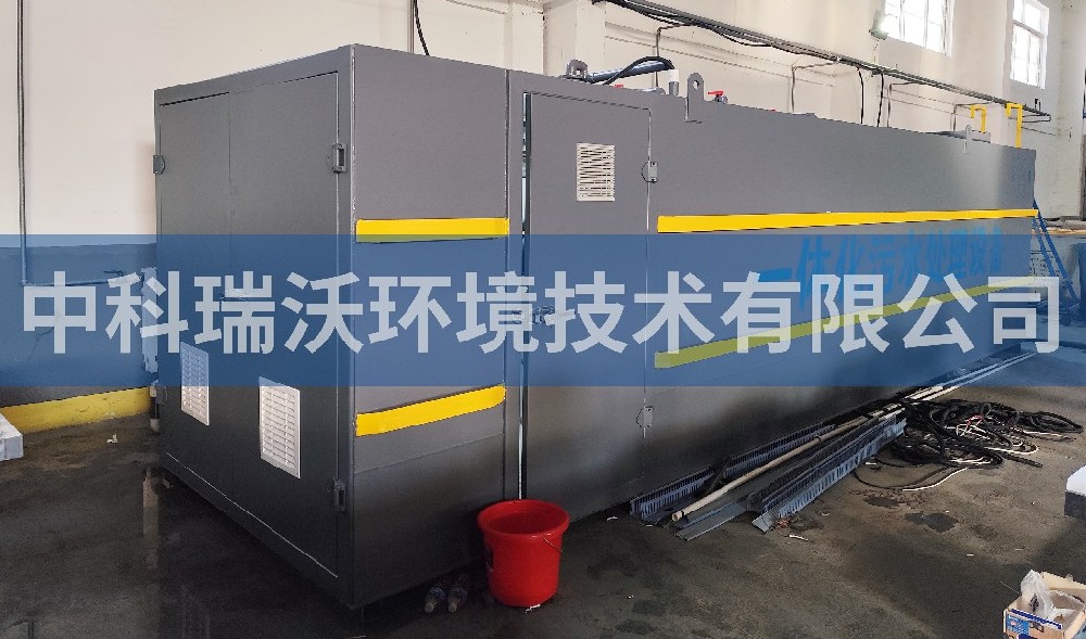 山東省濟南市某機械有限公司一體化污水處理設備